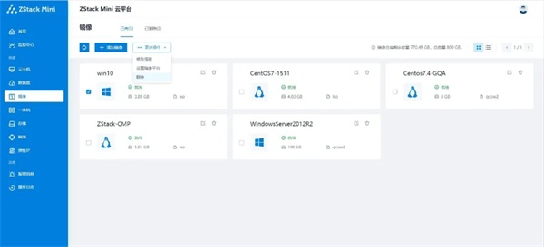 邊緣計算初體驗：ZStack Mini如何將極簡做到極致？