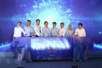 深圳電信與華為聯(lián)合發(fā)布“5G先行示范區(qū)”，共同打造5G全球標(biāo)桿