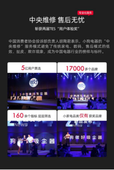 戴森高光褪色，國內(nèi)品牌發(fā)力追趕醞釀新格局