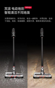 戴森高光褪色，國內(nèi)品牌發(fā)力追趕醞釀新格局