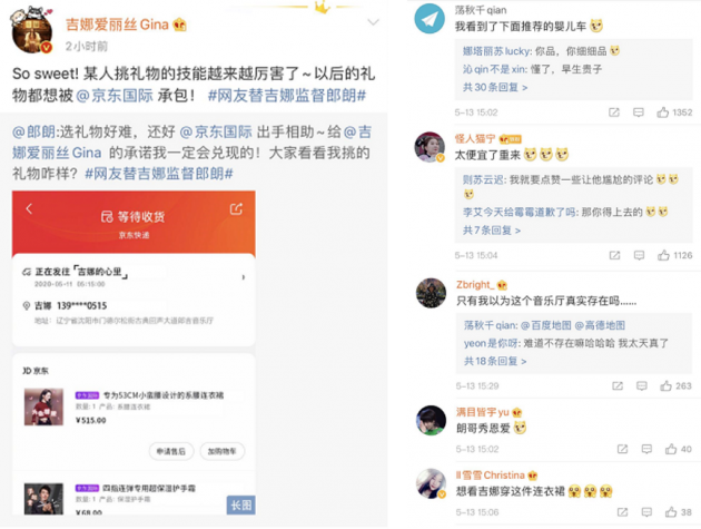 專為53cm小蠻腰設(shè)計的連衣裙？別眼饞，那是郎朗送出的吉娜專屬禮物！