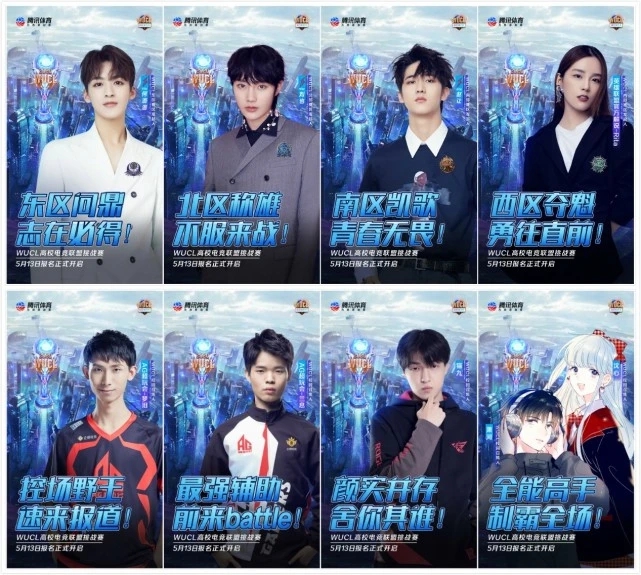 工匠社品牌賽事GANKER ARENA強(qiáng)勢回歸，加入WUCL