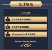 成交額增長三倍！515京東國際超級品類日滿足“購買全世界”好物需求