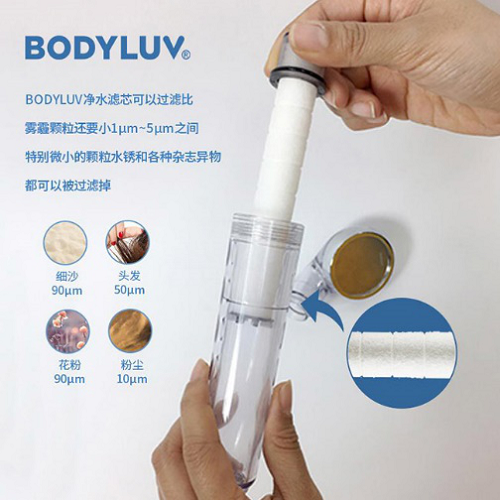 抗菌去水銹雜質(zhì)，BODYLUV(芭堤楽)花灑讓沖澡變成享受
