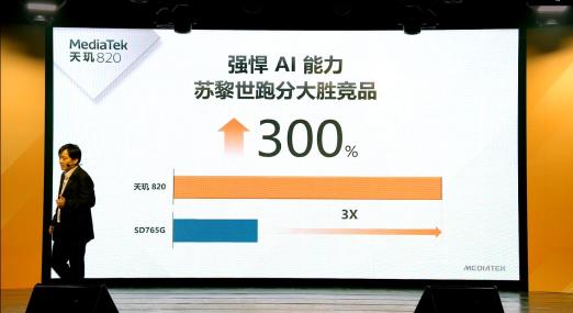 安兔兔跑分超41萬，Redmi 10X全球首發(fā)最強(qiáng)中高端5G芯片天璣820