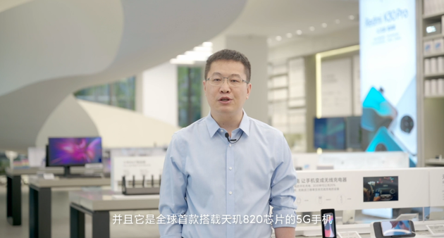 小米集團副總裁、中國區(qū)總裁、Redmi品牌總經(jīng)理盧偉冰