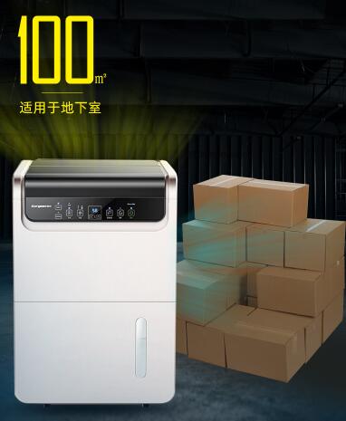 雨季潮濕怎么辦？綜合比較還是用除濕機