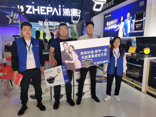 集成灶10大品牌：熱烈祝賀浙派集成灶貴州專賣店盛大開業(yè)！