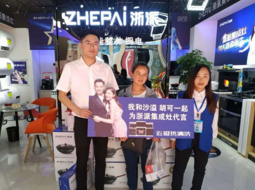 集成灶10大品牌：熱烈祝賀浙派集成灶貴州專賣店盛大開業(yè)！