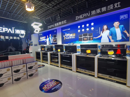 集成灶10大品牌：熱烈祝賀浙派集成灶貴州專賣店盛大開業(yè)！