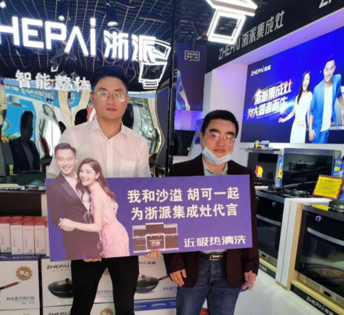 集成灶10大品牌：熱烈祝賀浙派集成灶貴州專賣店盛大開業(yè)！