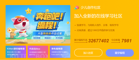 編程貓為湖北秭歸捐贈(zèng)人工智能教育配套物質(zhì)，助力山區(qū)教育