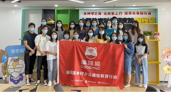 編程貓為湖北秭歸捐贈(zèng)人工智能教育配套物質(zhì)，助力山區(qū)教育