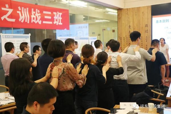 鍛造腰部力量，鐵軍全員啟航——遠東“領(lǐng)軍項目”3班首次開課