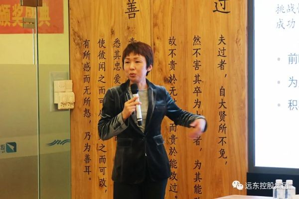鍛造腰部力量，鐵軍全員啟航——遠東“領(lǐng)軍項目”3班首次開課