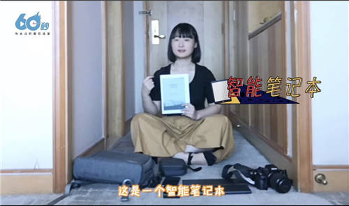 2020兩會采訪新搭檔 科大訊飛錄音筆與智能本成安徽媒體團(tuán)指定產(chǎn)品
