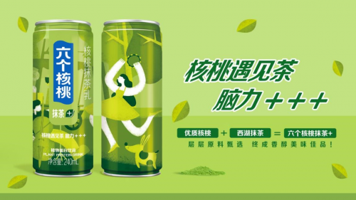 養(yǎng)元飲品科技激發(fā)產(chǎn)品創(chuàng)新活力，六個(gè)核桃“高考加油罐”獲廳長(zhǎng)點(diǎn)贊