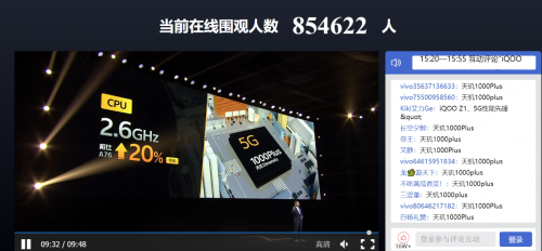 天璣1000Plus，iQOO Z1首款5G+5G 雙卡雙待手機，值得買！