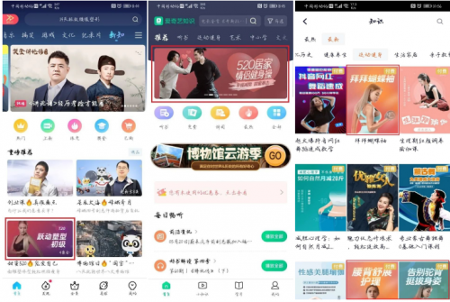 健康有益運(yùn)動(dòng)健康方案全新升級(jí)，首登愛優(yōu)騰即獲熱評(píng)！