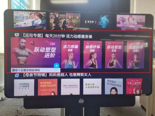 健康有益運(yùn)動(dòng)健康方案全新升級(jí)，首登愛優(yōu)騰即獲熱評(píng)！