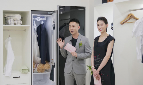 情定520，LG電子官宣最新全品類家電！