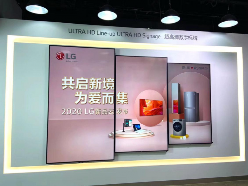 情定520，LG電子官宣最新全品類家電！
