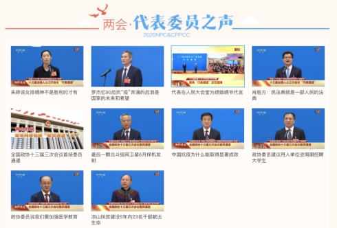 PP視頻聚焦兩會 以專業(yè)精神全面報(bào)道