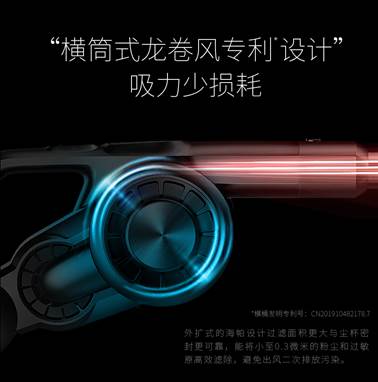 獨創(chuàng)“上手把”無線吸塵器，JIMMY吉米引領家居清潔新風尚