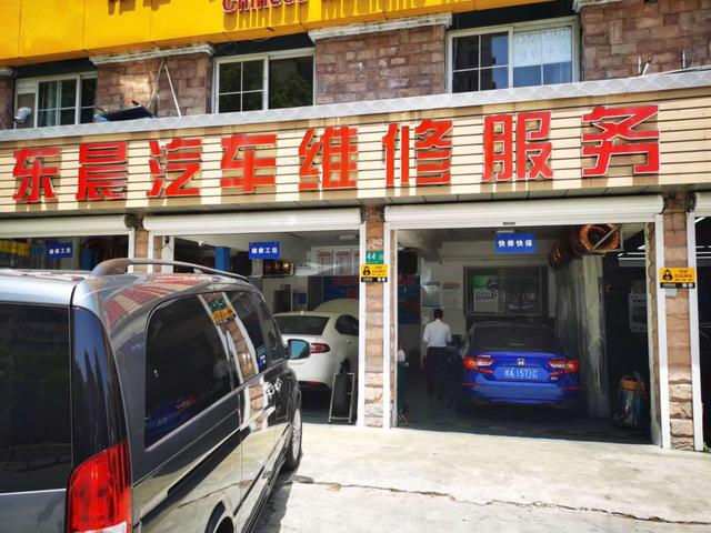 巨會養(yǎng)車線下門店更換形象，凸顯專業(yè)化服務(wù)新方向