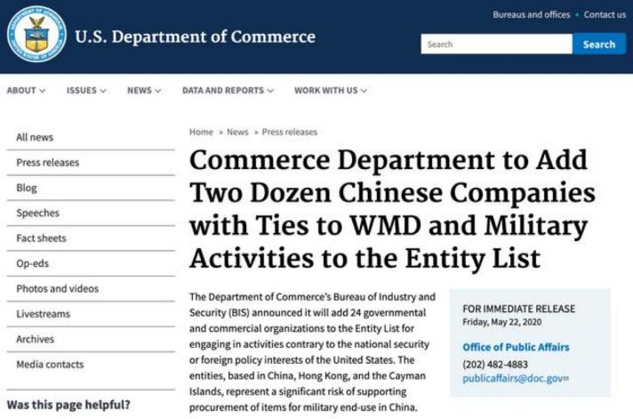 美國(guó)頒發(fā)“民族標(biāo)簽”？ 這還是你認(rèn)識(shí)的360嗎！