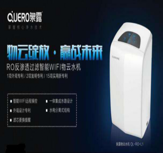 凈水器十大名牌有哪些？高質(zhì)量的純水機(jī)