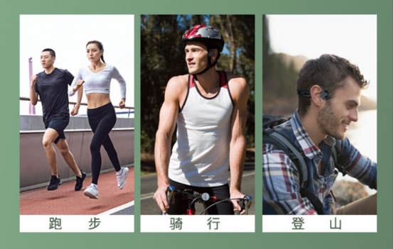 或?qū)⒁l(fā)新的骨傳導(dǎo)耳機(jī)大戰(zhàn)：Nank南卡首款入門級(jí)骨傳導(dǎo)耳機(jī)發(fā)布，僅售249！