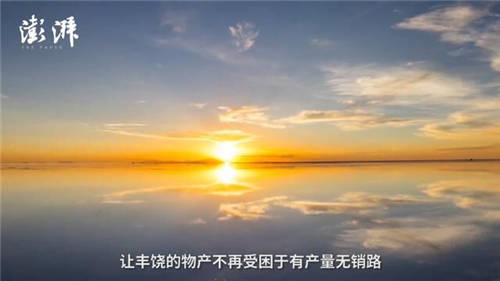 致力打贏脫貧攻堅戰(zhàn)，長城皮卡攜手澎湃新聞啟動“物產(chǎn)中國”