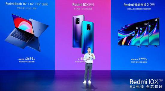 小米集團(tuán)副總裁、中國區(qū)總裁、Redmi品牌總經(jīng)理盧偉冰