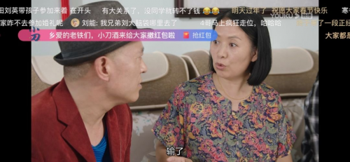 熱門(mén)IP的強(qiáng)強(qiáng)聯(lián)合，看小刀酒怎么在“鄉(xiāng)村愛(ài)情”中成大器
