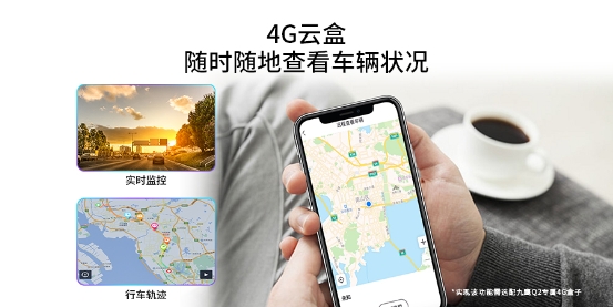 以小見大，盯盯拍九鷹Q2高保真流媒體后視鏡，首發(fā)上線