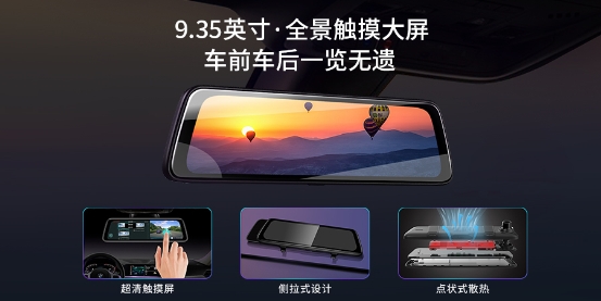 以小見大，盯盯拍九鷹Q2高保真流媒體后視鏡，首發(fā)上線