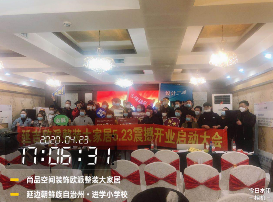 歐派整裝大家居的開業(yè)活動為何“高燒不退”？