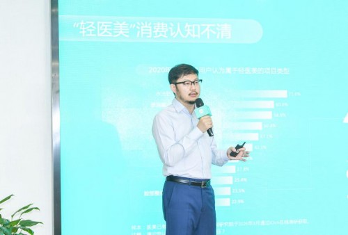 重磅！國內(nèi)首個(gè)黑醫(yī)美救助修復(fù)項(xiàng)目啟動