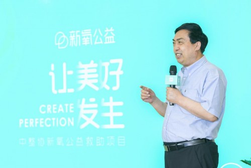 重磅！國內(nèi)首個(gè)黑醫(yī)美救助修復(fù)項(xiàng)目啟動