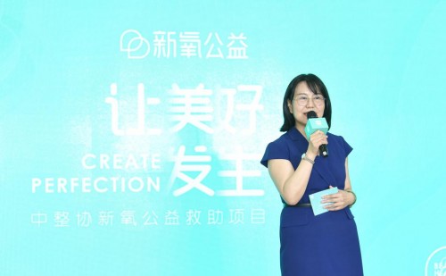 重磅！國內(nèi)首個(gè)黑醫(yī)美救助修復(fù)項(xiàng)目啟動