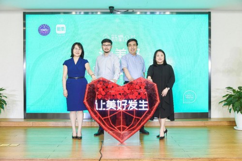 重磅！國內(nèi)首個(gè)黑醫(yī)美救助修復(fù)項(xiàng)目啟動