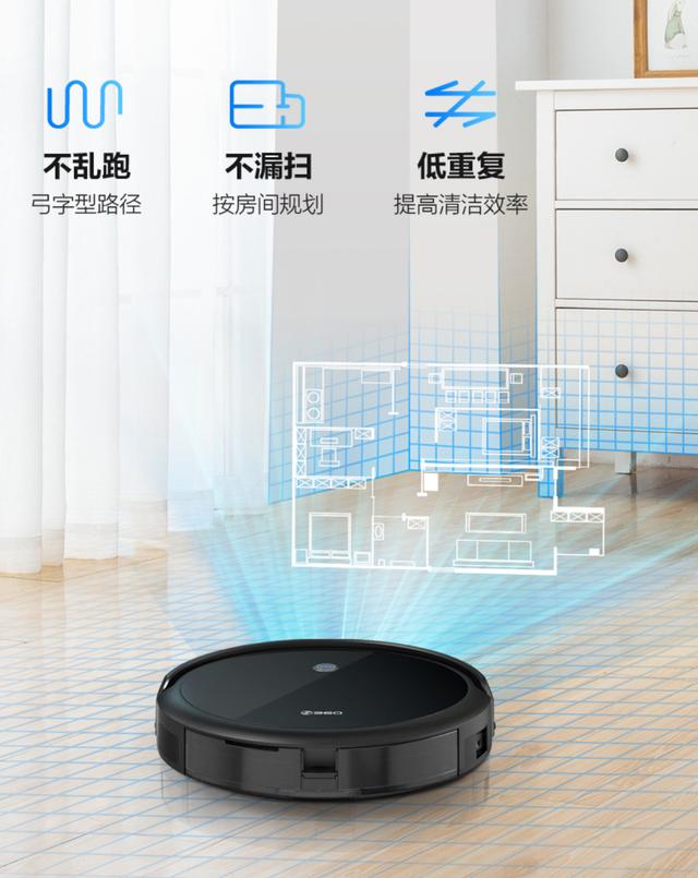 爆款穩(wěn)了！360掃地機(jī)器人C50登錄陳赫直播間，現(xiàn)場(chǎng)搶購(gòu)一空