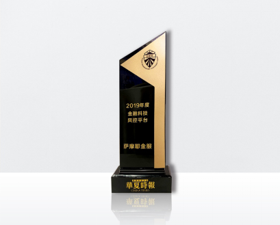 把好風(fēng)控命門，薩摩耶金服重塑金融業(yè)態(tài)