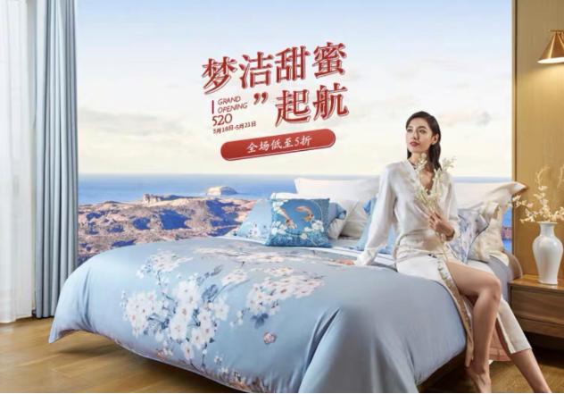 以頭部賦能私域，夢潔新零售直播持續(xù)深度布局