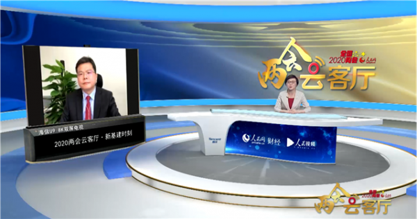 5G+8K，海信ULED 8K雙屏電視助力“兩會云客廳”