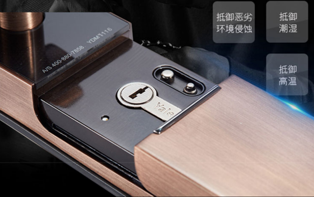 指紋鎖什么品牌好？耶魯YDM7116讓開(kāi)門的方式與眾不同