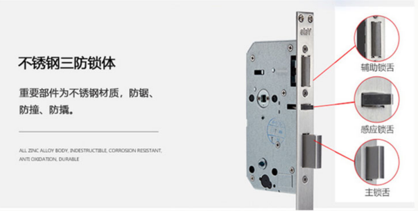 指紋鎖什么品牌好？耶魯YDM7116讓開(kāi)門的方式與眾不同