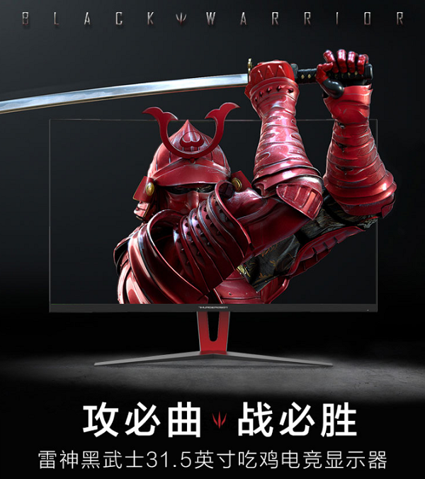 618不知道購(gòu)買(mǎi)什么品牌的顯示器 京東爆款臺(tái)式顯示器推薦