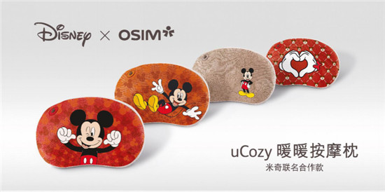 OSIM米奇聯(lián)名款uCozy暖暖按摩枕，享受“奇”思妙想的暖心按摩時(shí)刻